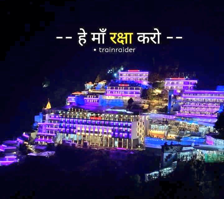 𝐑𝐨𝐜𝐤𝐞𝐲 𝐑.𝐏𝐚𝐧𝐝𝐢𝐭𝐚-J&K💙 (@rockeypanditajk) on Twitter photo #Jammu
#JammuAndKashmir
#JaiMataDi.....#JaiMataDi
<a href="/ImRaina/">Suresh Raina🇮🇳</a>
<a href="/NayaBharatHoon/">JYOTI सिंह DHILLON🇮🇳</a>
<a href="/PawanDurani/">Pawan Durani</a>
<a href="/rainaamit/">Amit Raina अमित रैना 𑆃𑆩𑆴𑆠 𑆫𑆽𑆤𑆳</a> #Jammu
#JammuAndKashmir
#JaiMataDi.....#JaiMataDi
<a href="/ImRaina/">Suresh Raina🇮🇳</a>
<a href="/NayaBharatHoon/">JYOTI सिंह DHILLON🇮🇳</a>
<a href="/PawanDurani/">Pawan Durani</a>
<a href="/rainaamit/">Amit Raina अमित रैना 𑆃𑆩𑆴𑆠 𑆫𑆽𑆤𑆳</a>