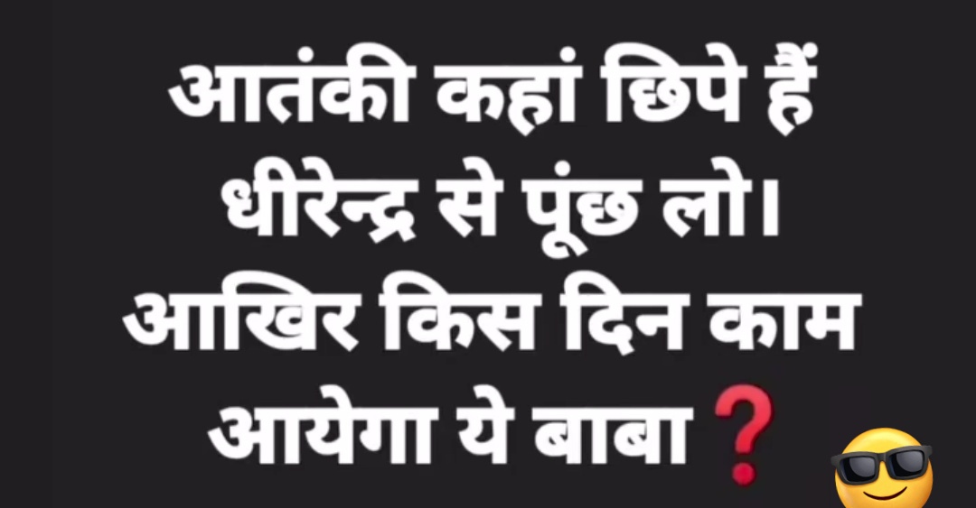 Koi bulao aaj arji lagaye 🧐