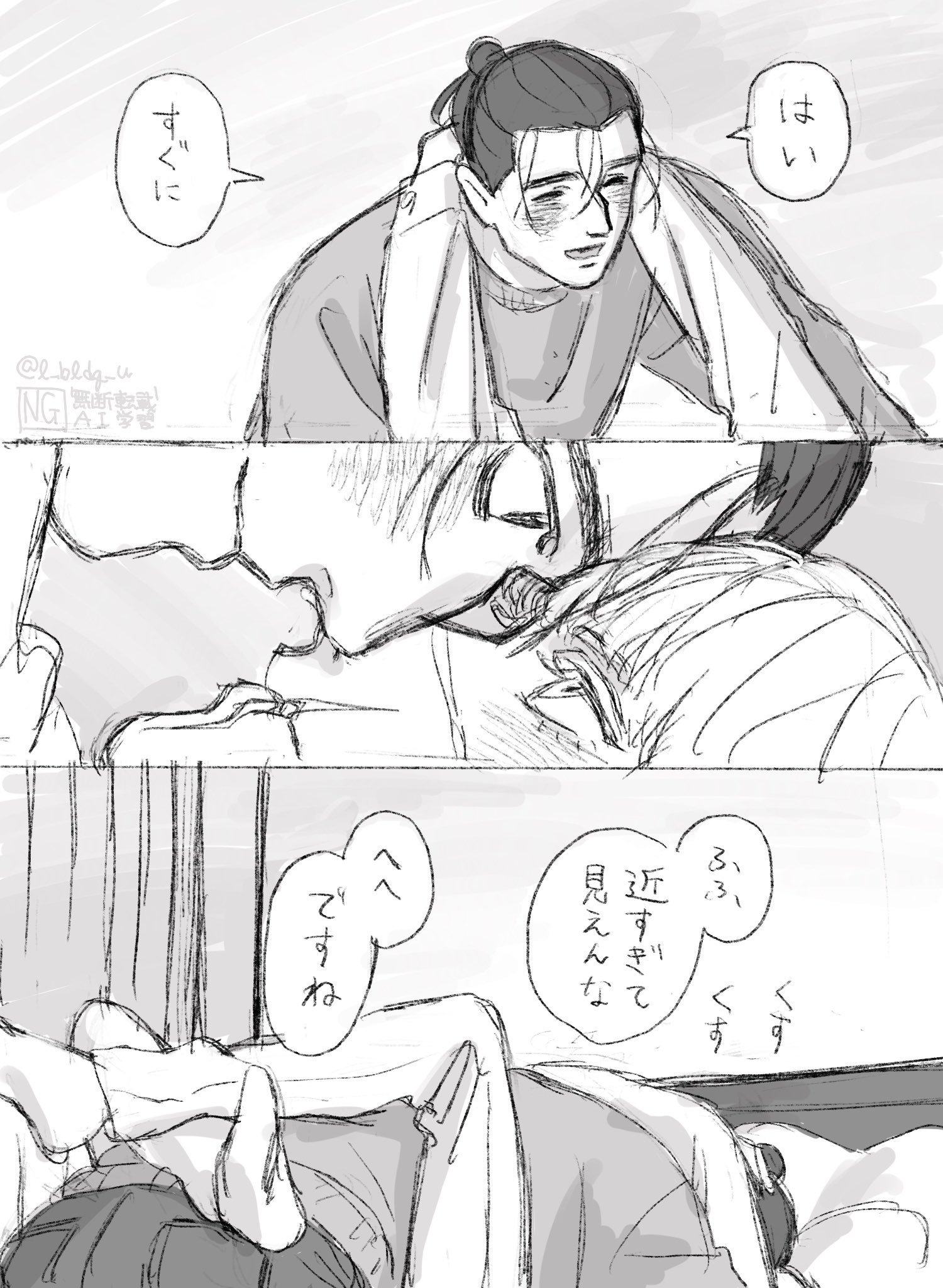 夏約 (@zxcasdvbnfgh68) / X