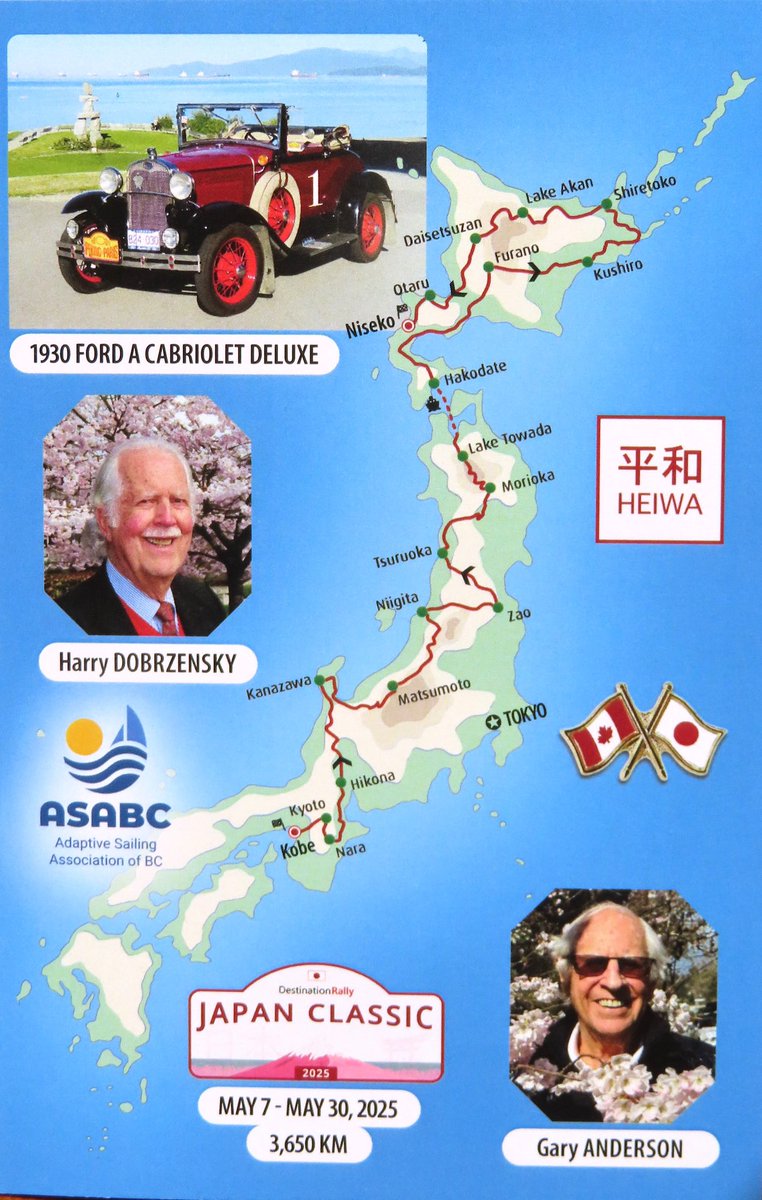 Count3D's tweet photo. Thank you @VancouverSun and Alyn Edwards for this nice article about my father’s trip through Japan in his 1930 Ford Model A! #destinationrally #japanclassic https://t.co/kVrZa0OCpy