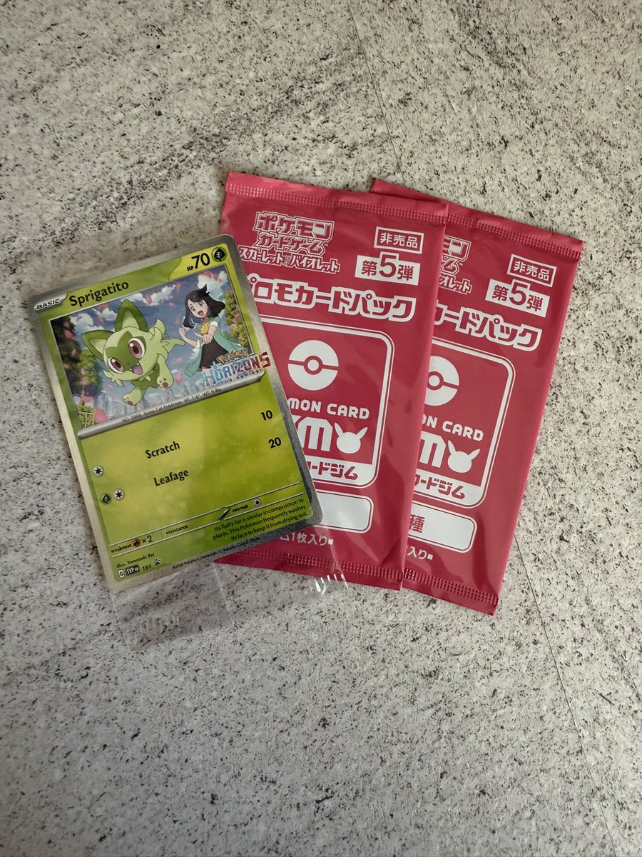 Pokemon Stock Alerts UK tweet media