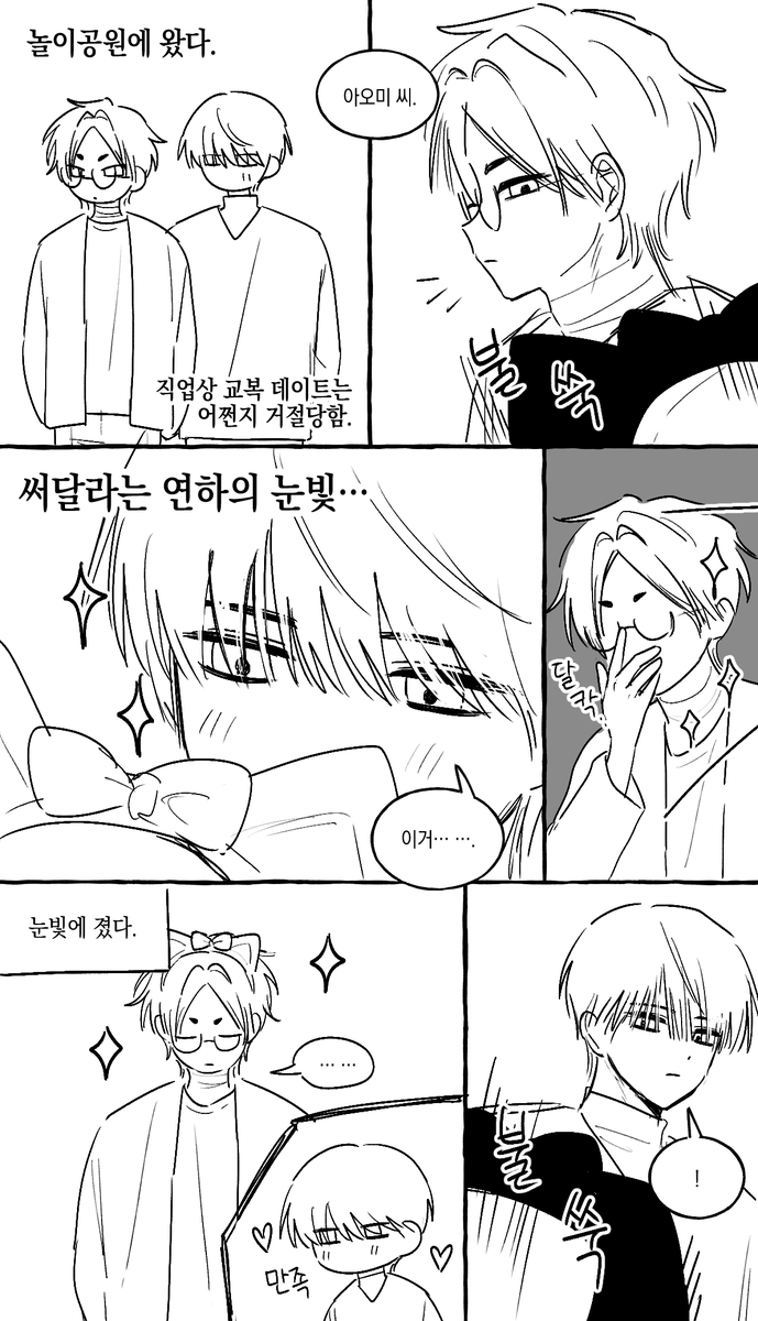 우무 tweet media