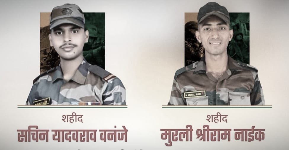 gajabhauX's tweet photo. तुमच्या सेवेबद्दल तुमचे आणि तुमच्या कुटुंबाचे ऋण या देशावर कायम राहतील

ओम शांती शांती https://t.co/uuMyfeo50w