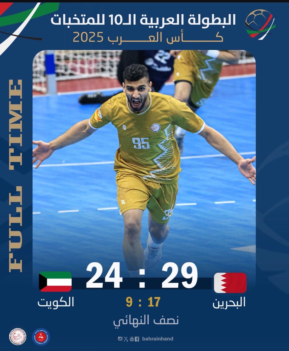 wkz010's tweet image. &quot; وين كنا ووين صرنا&quot;
#الكويت_البحرين