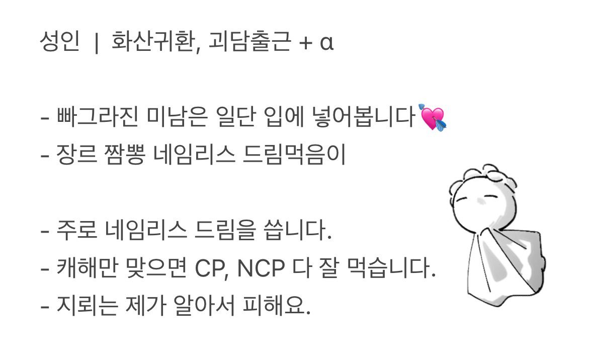솔핑🎄 tweet media