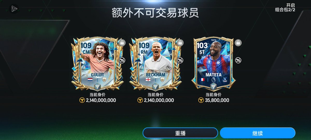 middleyes's tweet photo. @fifarenderz Alright then https://t.co/bCJH6QrGE8
