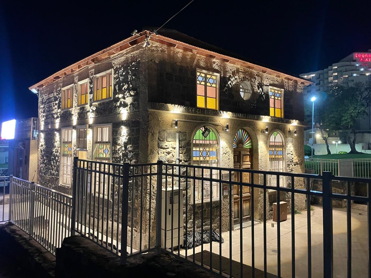 בית הכנסת העתיק בטבריה - כמה יפה