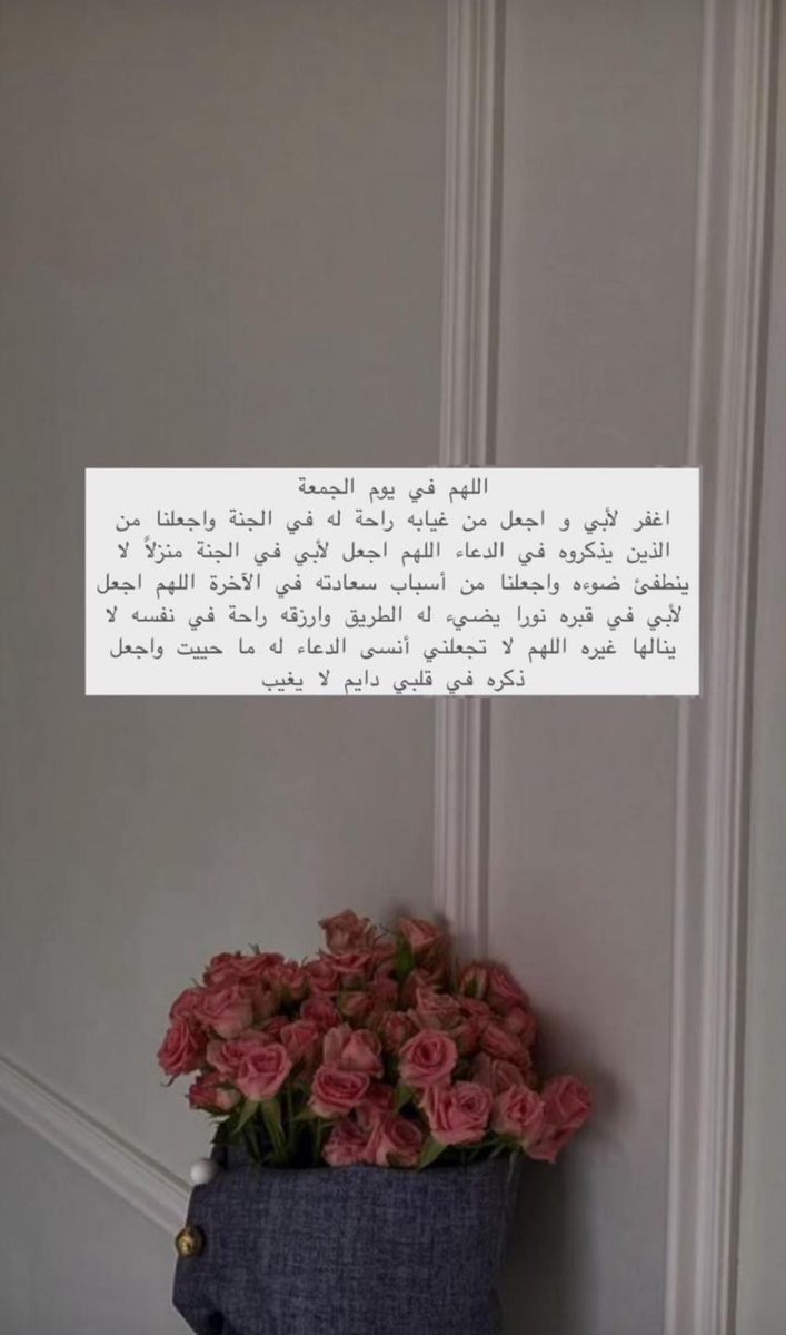 أسماء (@gogo2030aa) on Twitter photo 