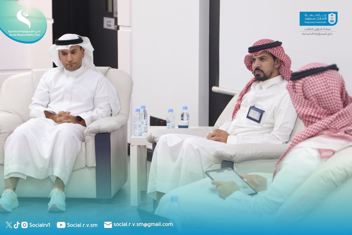 نادي المسؤولية الأجتماعية (@socialrv1) on Twitter photo #وهج_المسؤولية بدأ بلقاء استثنائي، جمعنا بقامات من نور!
أ.د. راكان ناظر <a href="/RakanINazer/">Rakan I. Nazer راكان بن ابراهيم ناظر</a> وأ. عبدالمجيد العنزي <a href="/majeed_8_/">عبدالمجيد العنزي|Abdulmjeed Alanzai</a> ، في أمسية تُلهم، وتُعيد تعريف المسؤولية والريادة.
أمسية بدأناها بشغف، وسننهيها بأثر.
#بالعطاء_ننمو #وهج_المسؤولية بدأ بلقاء استثنائي، جمعنا بقامات من نور!
أ.د. راكان ناظر <a href="/RakanINazer/">Rakan I. Nazer راكان بن ابراهيم ناظر</a> وأ. عبدالمجيد العنزي <a href="/majeed_8_/">عبدالمجيد العنزي|Abdulmjeed Alanzai</a> ، في أمسية تُلهم، وتُعيد تعريف المسؤولية والريادة.
أمسية بدأناها بشغف، وسننهيها بأثر.
#بالعطاء_ننمو