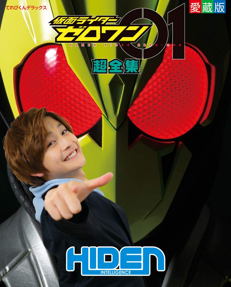 Televi_Kun's tweet image. 5年前の今日17日から新型コロナウイルス感染拡大の影響で、#仮面ライダーゼロワン #魔進戦隊キラメイジャー の新作回放送が休止となり、6月21日の再開まで総集編等が放送されました

毎週当たり前のように観ていたヒーロー達が、｢当たり前｣では無くなっていった日々…忘れないようにしたいものです