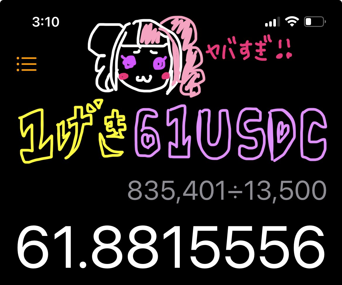 imonyan_twitch's tweet photo. おれ…やっちまったよ…
嬉しすぎてポストしちゃうね…
起きたらまたちゃんとポストするわ…
意味分かんないですこのゲーム

頭おかしくなっちゃうよ
リファ置いとくよ

RifkmkOR

150人も招待した甲斐がありましたよ
#TATRumble https://t.co/5uuq0XXYAs