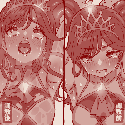 ビフォーアフター 