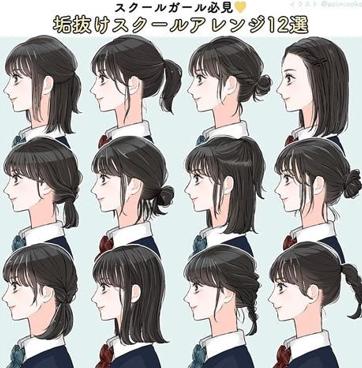 今日は宗右衛門町で仕事の打ち上げ。楽しみ！