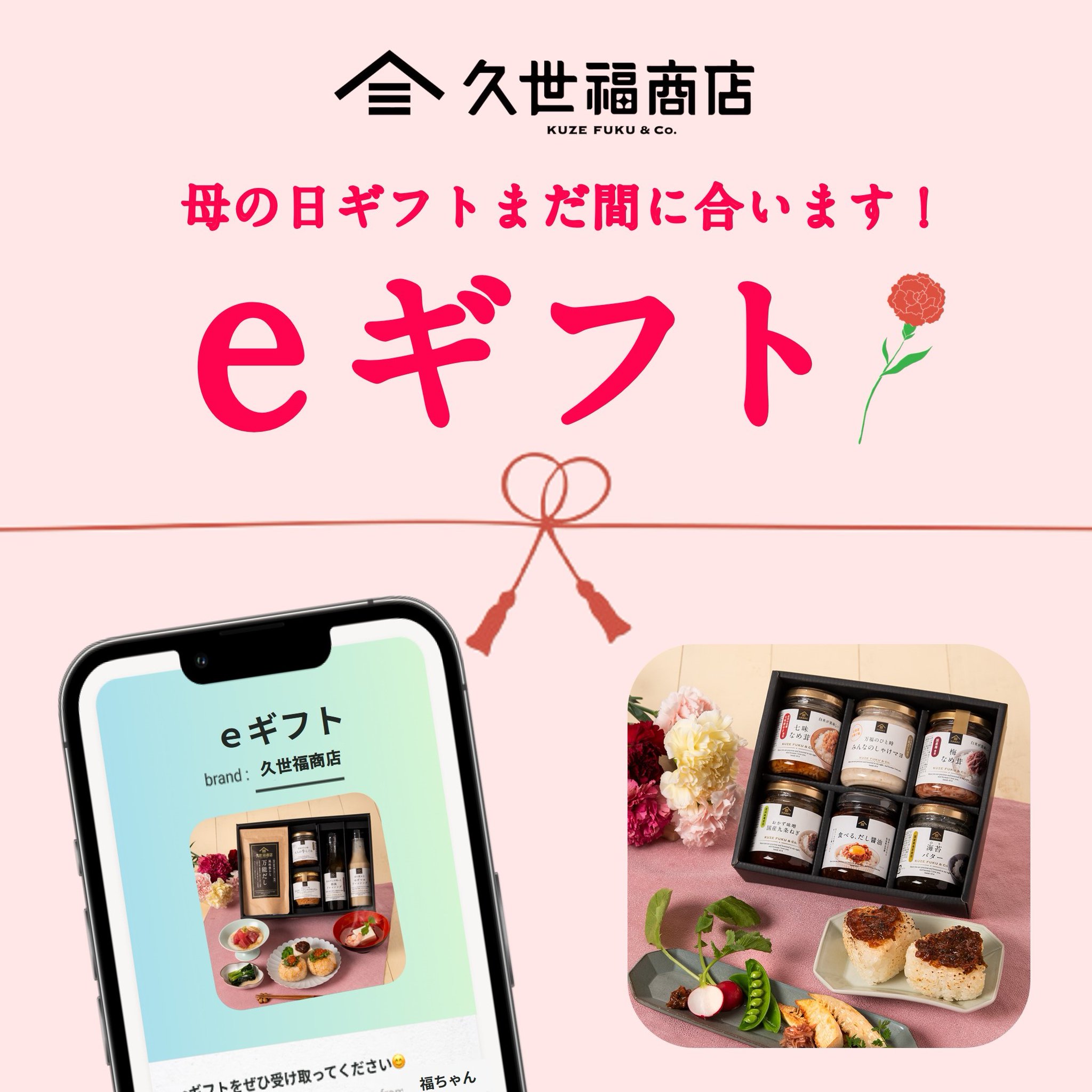 くぷくぷ様　まとめ割(6,000×2-500) FUKUVI フクビ プラ束宝生 受座タイプ 290P 430P 560P 700P 単品