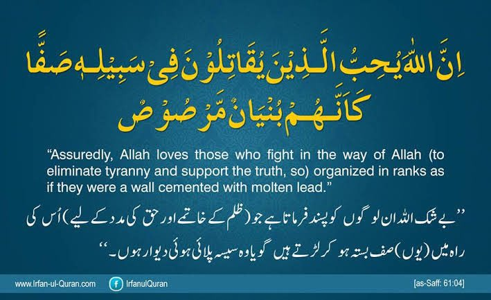 ShahabSpeaks's tweet photo. سیسہ پلائی دیوار بن کر ہم لڑیں گے! https://t.co/Wl9NUIB1l8