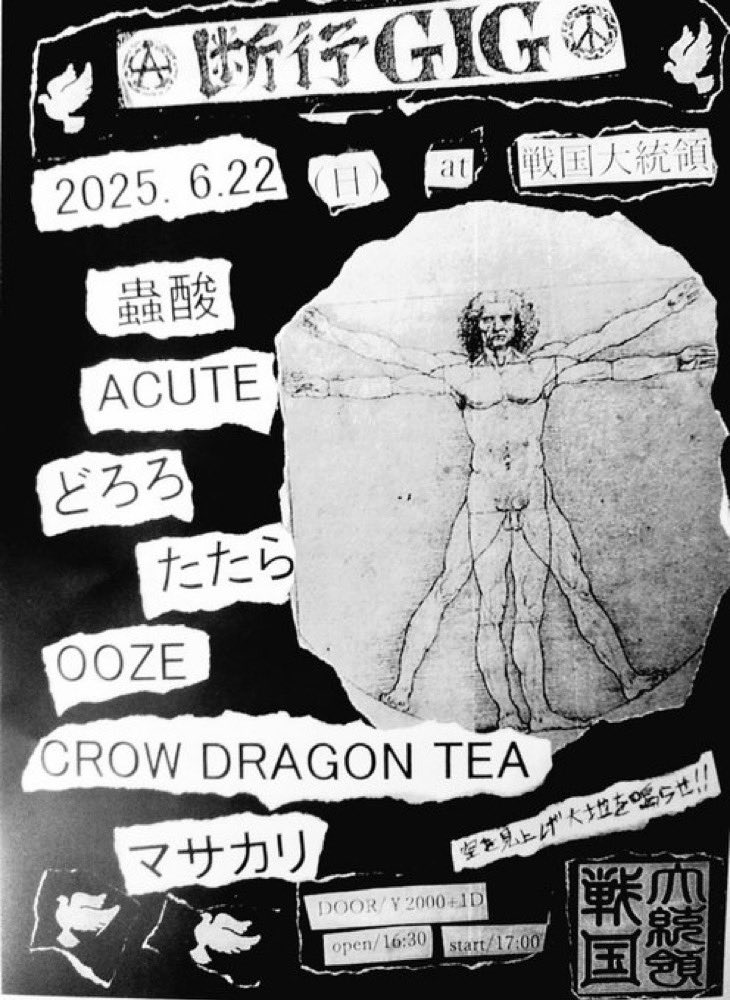 crow dragon tea tweet media