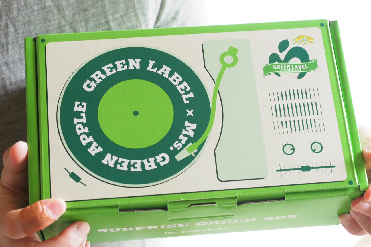 surprisegreenbox - Search / X