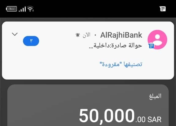 عزيزي العميل
تم التحويل بنجاح✅
مبروك عليك مبلغ 450,000 الف ريال سعودي سحب قوي علي 100000 ريال 💸 لـ 3 فائزين+ 5 (Apple iPhone 14 Pro)

الاول:40000ريال
الثاني:25000ريال
#حميدان_التركي
شروط تابعني+رتويت واكتب تم

السحب بعد48ساعة موثق بالفيديو شاركوا
ارسل اسمك ورقم جوالك خاص📩
