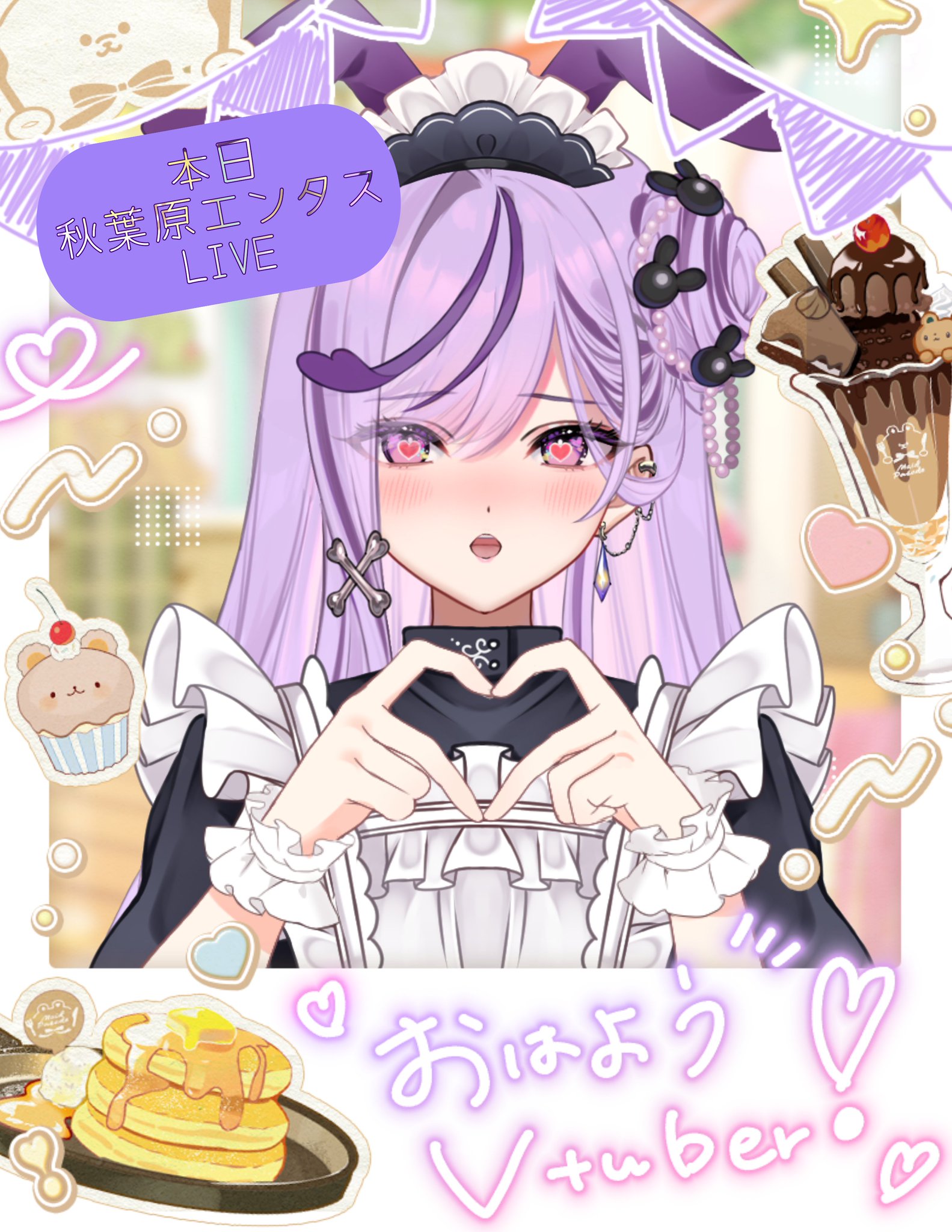 早割チケット Ridel.🐰🎤Vsinger🎸6/9 3rdオリ曲Lepusリリース中 on X その他