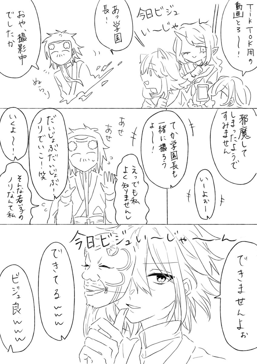 88rst_yk's tweet photo. 🎭withギャル https://t.co/CifiCYiUrX