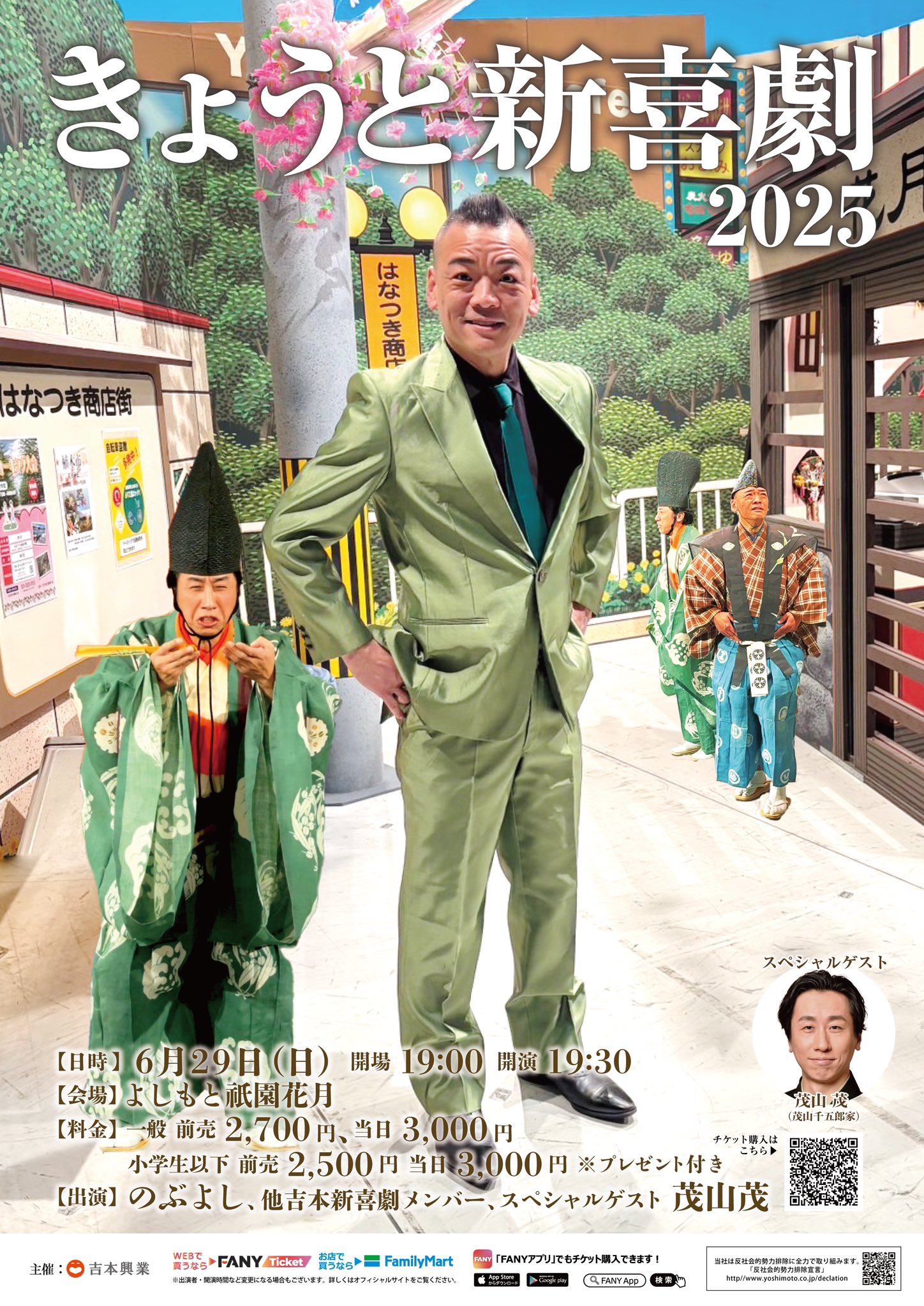 のぶよし（吉本新喜劇）comedian on X: 