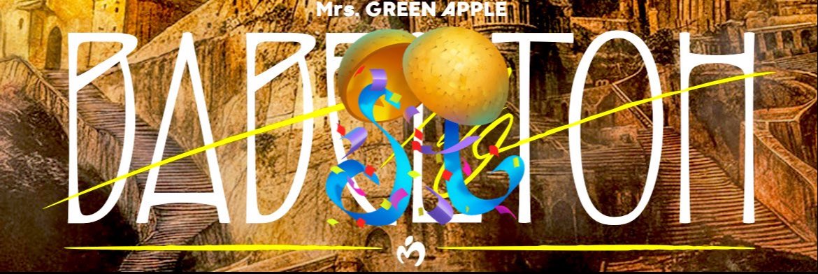 バベル当選祈願！
もうくす玉🎊割ってみました。
だから私もそこのあなたも当選です‼️