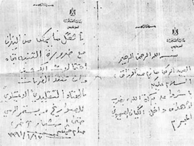 في تاريخ "17 كانون الثاني" عام 1991 أصدر الرئيس القائد المهيب الركن صدام حسين رحمه الله توجيهاً للعميد الركن حازم عبد الرزاق ببدء الضربات الصاروخية العراقية للكيان الصهيوني الغاصب فوراً وحتى إشعار آخر.

#_صدام_حسين