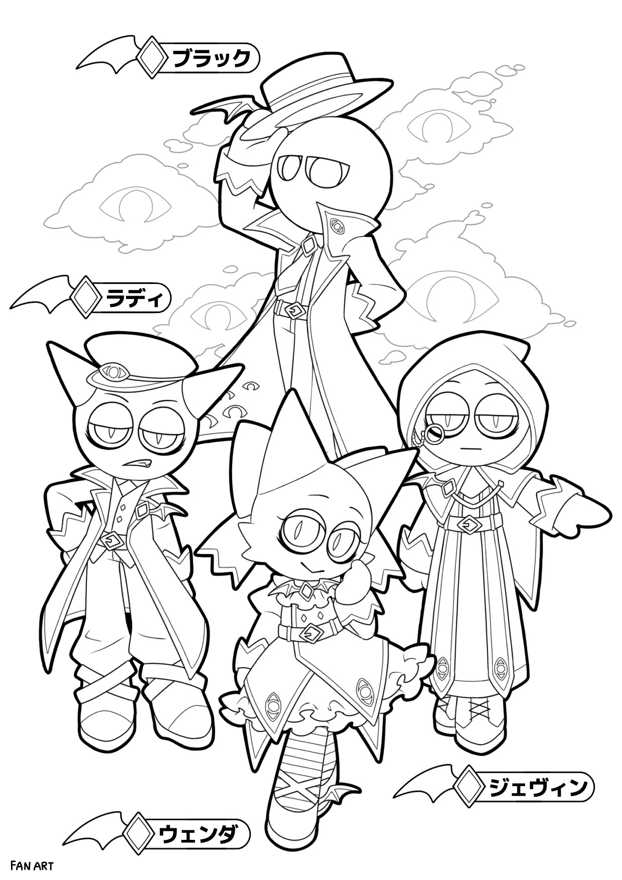 レゴニンジャゴーZXシリーズ ぬりえ - 塗り絵