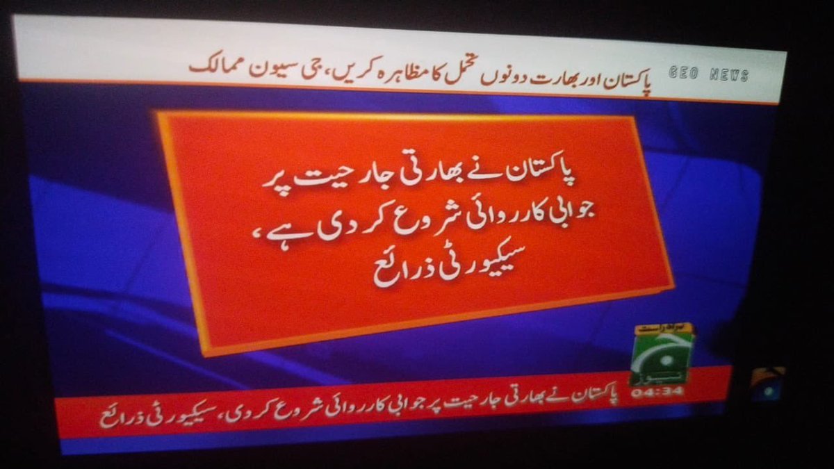 302_profes84788's tweet photo. Pakistan is at fighting mood..
#IndiaPakistanWar #IndianArmy #PakistanArmy #Pakistan https://t.co/XeDADrN588