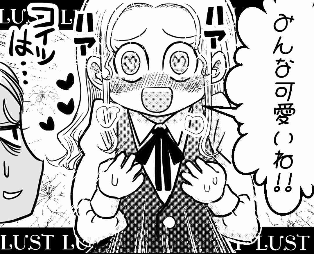 やっと2P目描けた…なんだこの新キャラの数は…誰が決めたんだ私だ…🙄

ここからさらにおまけ(?)の1P…イケるか!?その前に1時間くらい寝とこうかな!?ちょっと遅れても許…いや間に合わせる!元気爆発ガンバルガー!!💪🔥

タイムライン全然追えてないけど、描き上がったら読みまくります‼️😇😇 