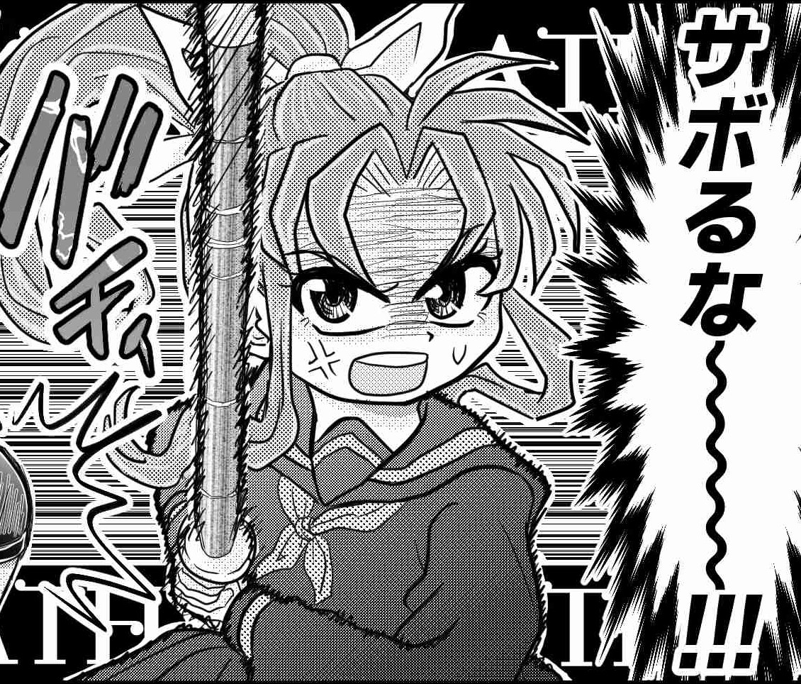 やっと2P目描けた…なんだこの新キャラの数は…誰が決めたんだ私だ…🙄

ここからさらにおまけ(?)の1P…イケるか!?その前に1時間くらい寝とこうかな!?ちょっと遅れても許…いや間に合わせる!元気爆発ガンバルガー!!💪🔥

タイムライン全然追えてないけど、描き上がったら読みまくります‼️😇😇 