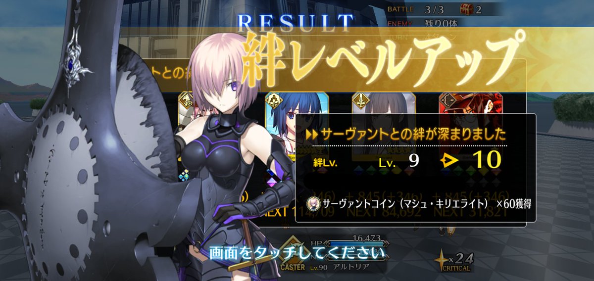 intersept01's tweet image. 感謝…