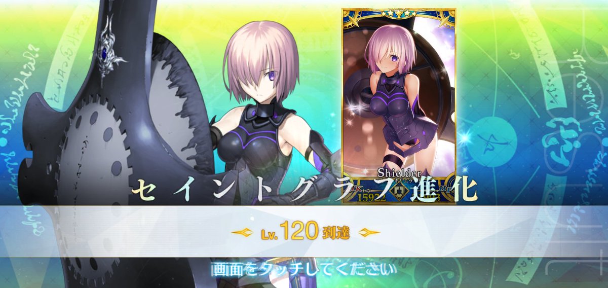 intersept01's tweet image. 感謝…