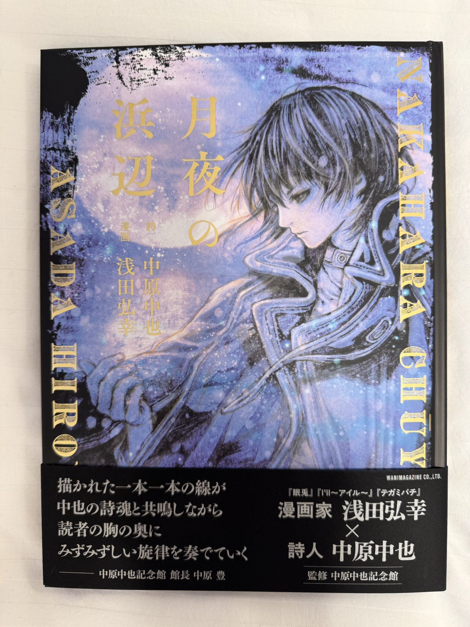To-y_40th _official on X: 