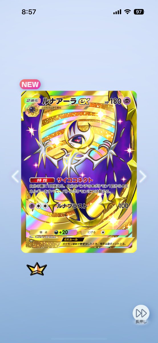 Dango__d's tweet image. ま、まじ！？