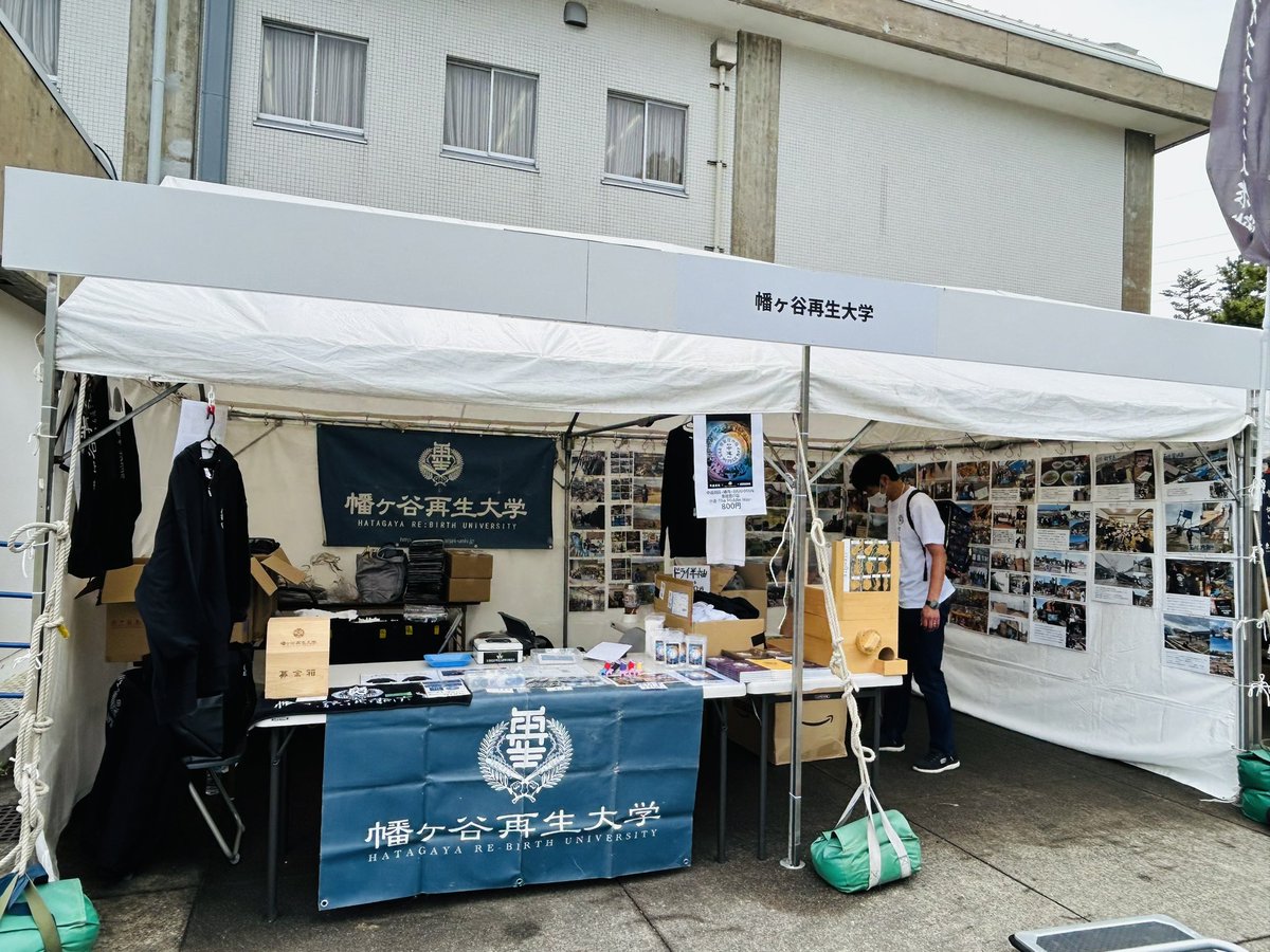 【#GAPPAROCKSISHIKAWA/金沢】
 
本日、石川県金沢市 石川県産業展示館で開催の
能登半島支援のライブイベント「GAPPA ROCKS ISHIKAWA」
 
幡再ブースにて各種物販、活動写真の展示を行います！
ぜひ、お立ち寄りください🐾
 
#幡再