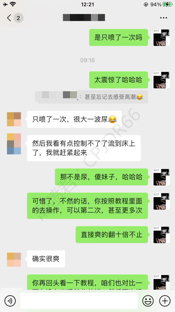 26岁美女，成功潮喷（上）

妹子潮喷后表示爽飞了，要的就是以后啪啪时候会很大概率边啪啪边喷

给各位个建议，和我学习潮喷后，把以前对潮喷的理解全部忘掉。按照我的教程去操作，毕竟十年潮喷经验及多年反馈成功率来说，我有信心让你们成功潮喷。潮喷知识在精不在多

后续打开评论区查看 https://t.co/xsxc8HnjUP