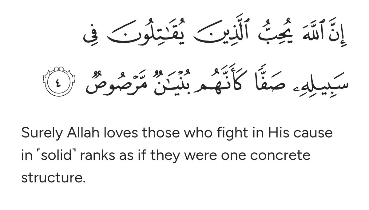 اللہ اکبر 🇵🇰