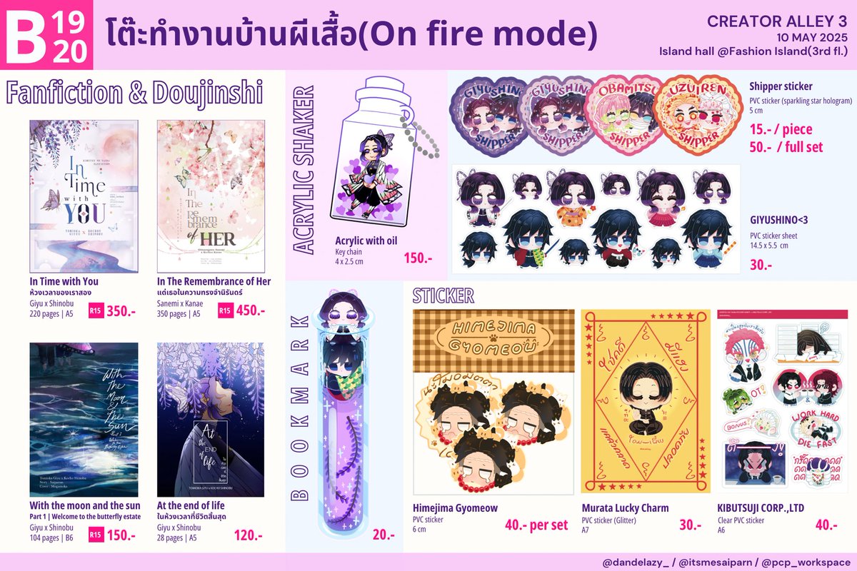pcp_workspace's tweet image. หลังจากยุ่งจนนาทีสุดท้าย (ใช่ค่ะ จนเช้าวันงาน)
ขออนุญาตแปะเมนูรวมงาน #creatoralley3 ของบูท B19-20 ค่า งวดนี้ไปกับคุณป่าน
@itsmesaiparn และคุณปุณ @dandelazy_ เช่นเคยค่า
On Fire Mode จริง ๆ ค่ะ งานประจำสุมจนอยากแปะตารางให้ยลมาก Y_Y มะวานปชพ.ประชุมเรื่องจัดเสวนากม.เดือนมิ.ย.ค่ะ