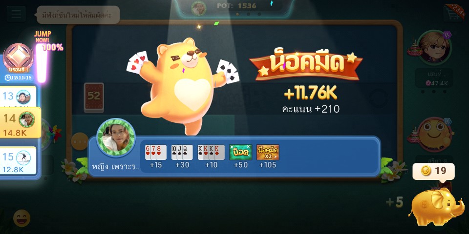 คนใต้ เยสจริง (@be_kheng) on Twitter photo 