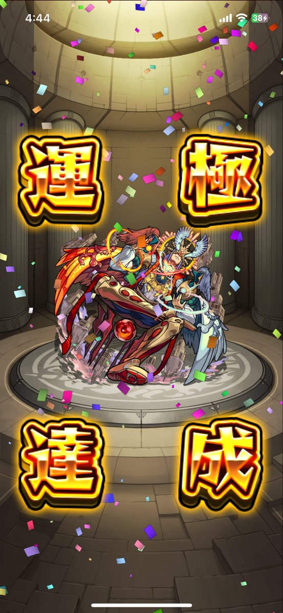 naokiharahetta4's tweet photo. いいねいっぱい下さい https://t.co/795OrIgOBu