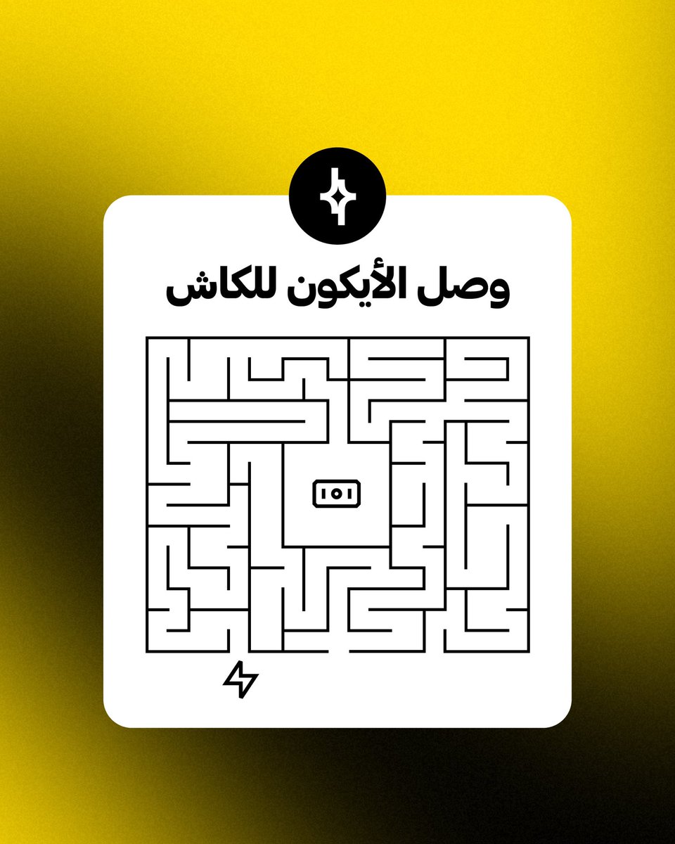 barq | برق tweet media