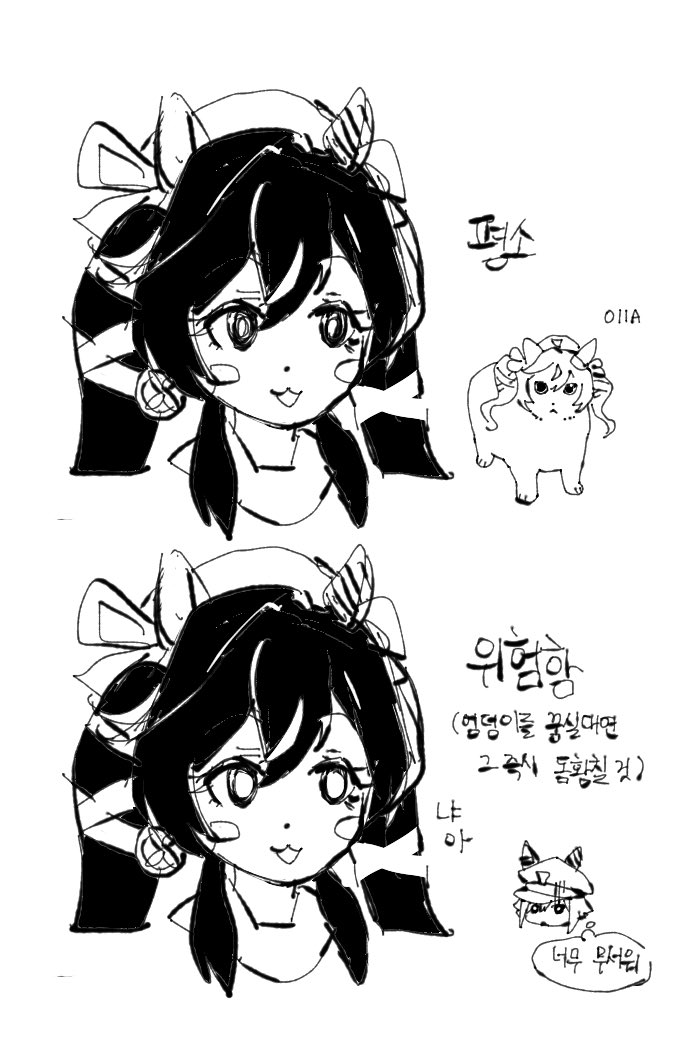 놀둥이 (@komodojanaimon) on Twitter photo 