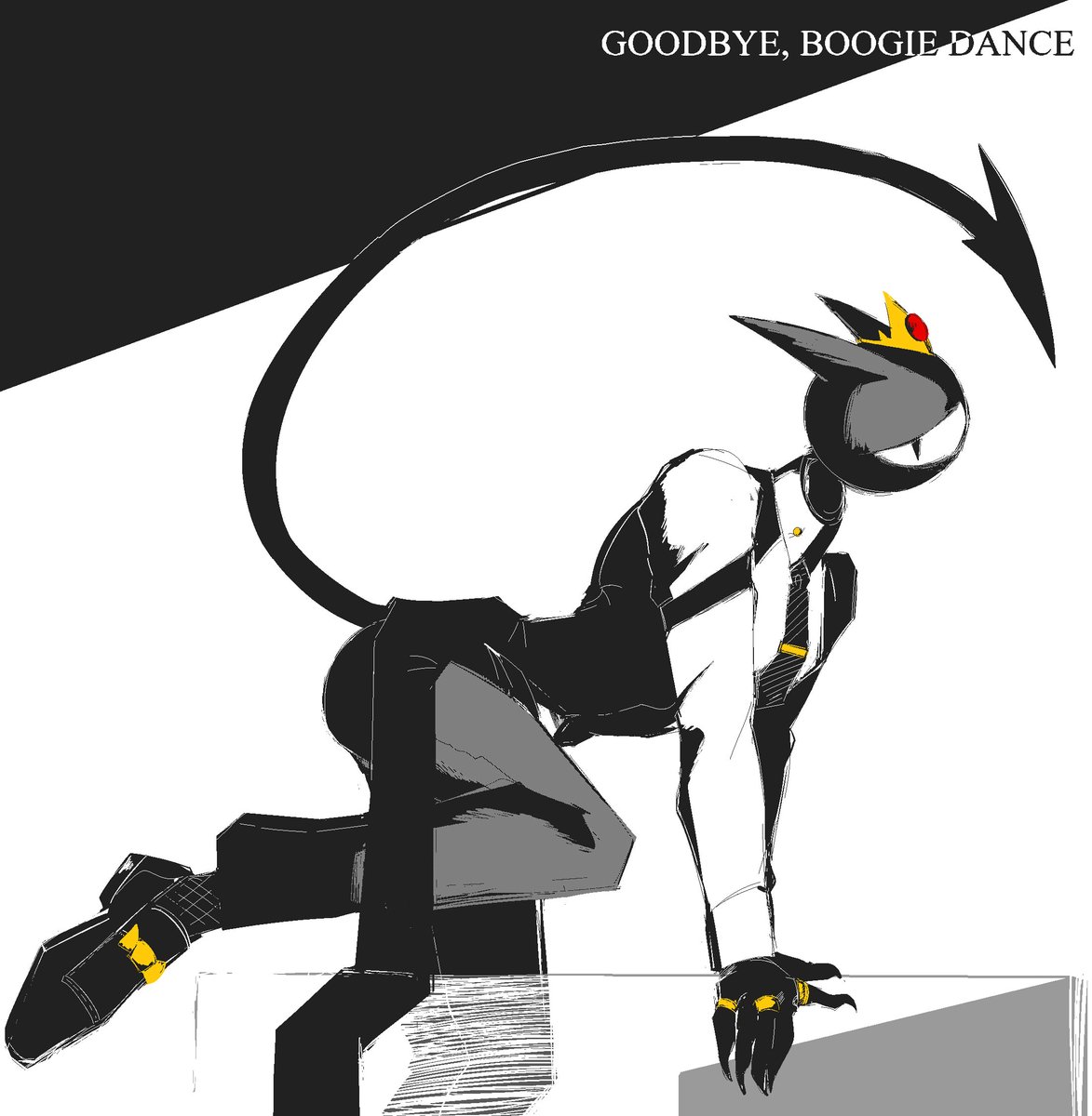 last chance since i'll never see you again