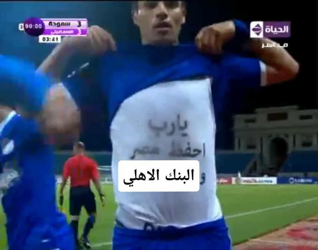 إديلووو فايدة إديلووو قرض اهاااا
البنك الأهلي تقيل ع الأرض اهااا