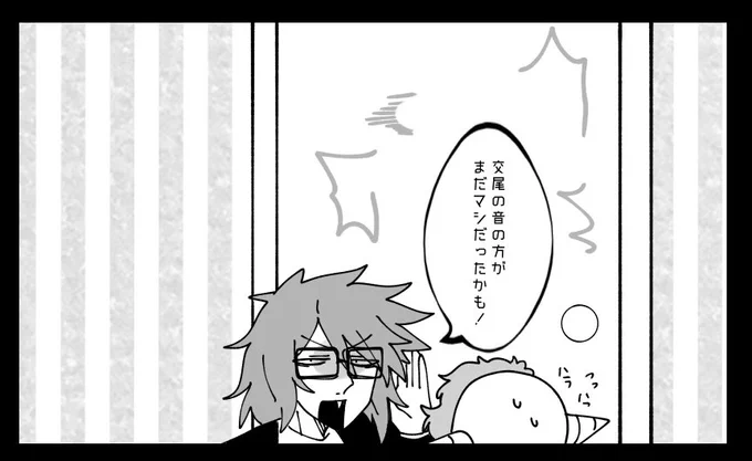 ダル「ゲームしに戻ろうか!!」 