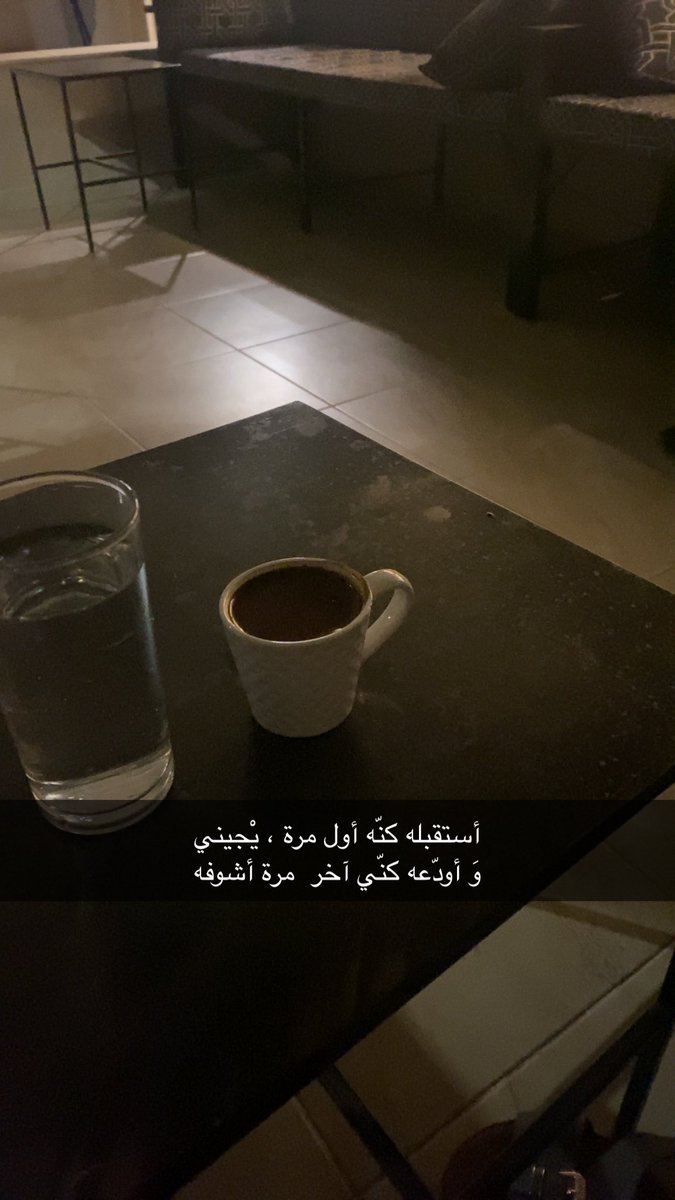 مسيتو بالخير