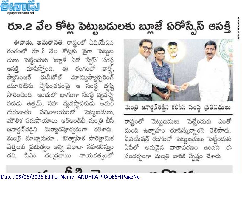 andhrudu12's tweet photo. #AndhraPradesh  Defence and Aerospace Policy  #Aerospace &amp; Defense Industry #DefenceCluster
#BluJAeroSpace https://t.co/fz3AprcieR
