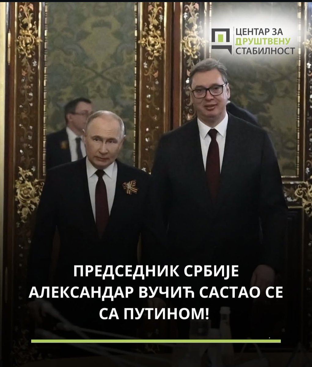 Центар за друштвену стабилност (@centarzds) on Twitter photo Председник Србије <a href="/avucic/">Александар Вучић</a> састао се у Москви са председником Русије Владимиром Путином!🇷🇸🤝🇷🇺
Вучић се захвалио Путину на топлом пријему и на гостопримству. Председник је честитао празник Русији и том приликом истакао да је ово важан дан и за Србе.
“Поносни смо на улогу нашег Председник Србије <a href="/avucic/">Александар Вучић</a> састао се у Москви са председником Русије Владимиром Путином!🇷🇸🤝🇷🇺
Вучић се захвалио Путину на топлом пријему и на гостопримству. Председник је честитао празник Русији и том приликом истакао да је ово важан дан и за Србе.
“Поносни смо на улогу нашег