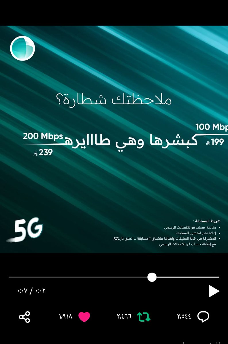 🇸🇦شامو🇸🇦 tweet media